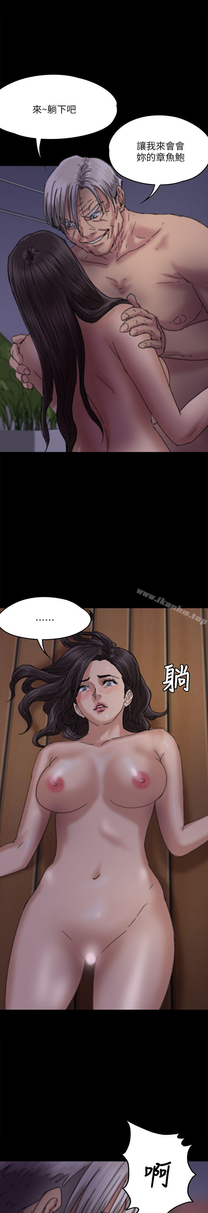傀儡漫画 免费阅读 第63话 - 不称职的母亲 1.jpg