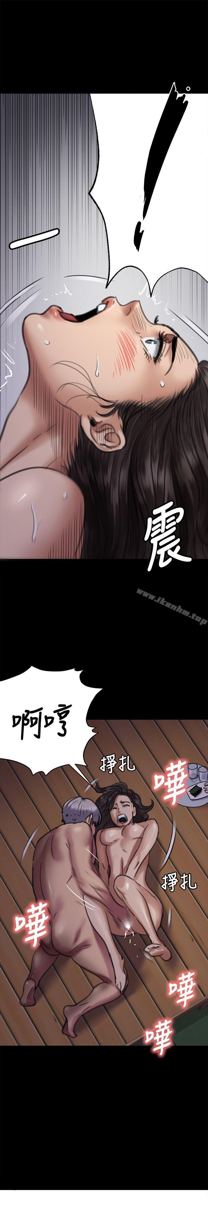 傀儡漫画 免费阅读 第63话 - 不称职的母亲 9.jpg