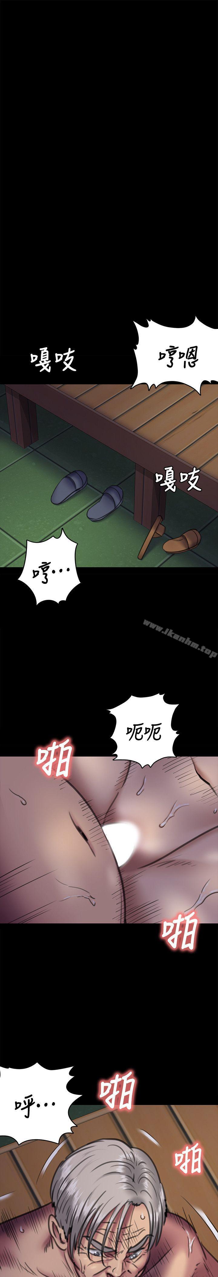 傀儡漫画 免费阅读 第63话 - 不称职的母亲 17.jpg