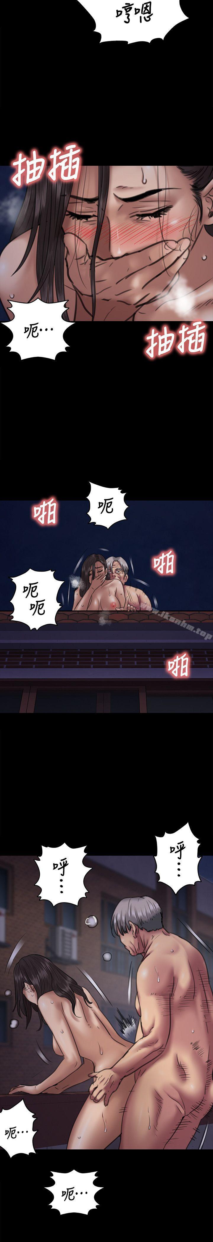 傀儡漫画 免费阅读 第63话 - 不称职的母亲 32.jpg