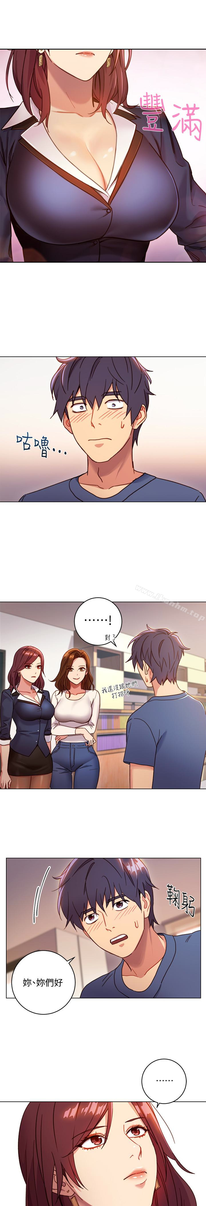 繼母的朋友們漫画 免费阅读 第3话-继母朋友们淫乱的香气 2.jpg