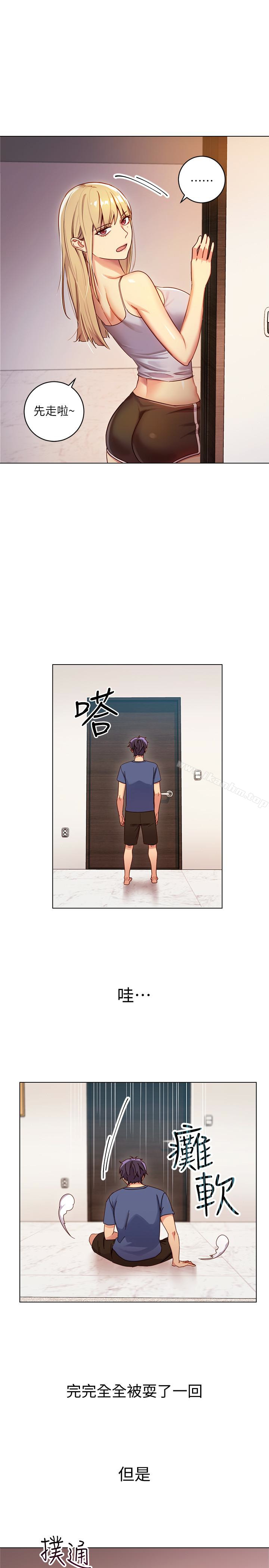 繼母的朋友們漫画 免费阅读 第3话-继母朋友们淫乱的香气 12.jpg