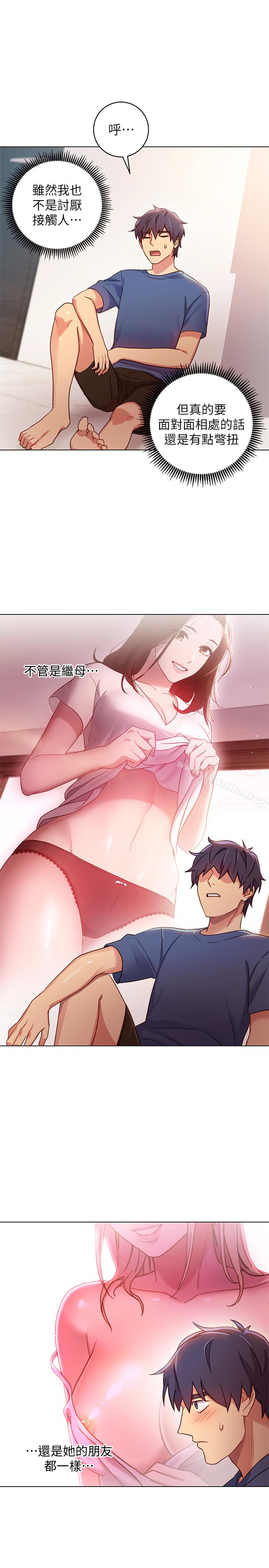 繼母的朋友們漫画 免费阅读 第3话-继母朋友们淫乱的香气 15.jpg