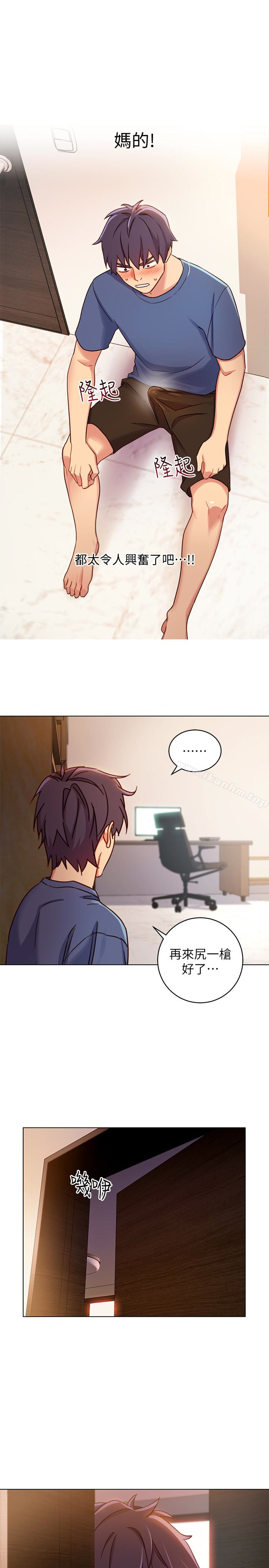 繼母的朋友們漫画 免费阅读 第3话-继母朋友们淫乱的香气 16.jpg