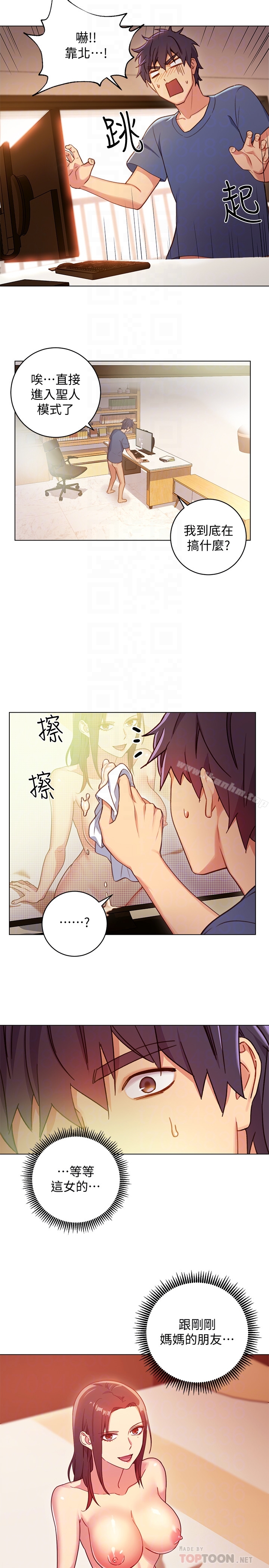 繼母的朋友們漫画 免费阅读 第3话-继母朋友们淫乱的香气 27.jpg