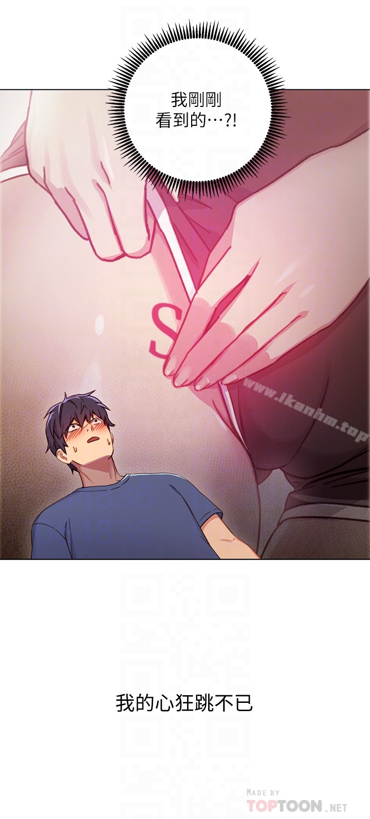 繼母的朋友們漫画 免费阅读 第3话-继母朋友们淫乱的香气 31.jpg