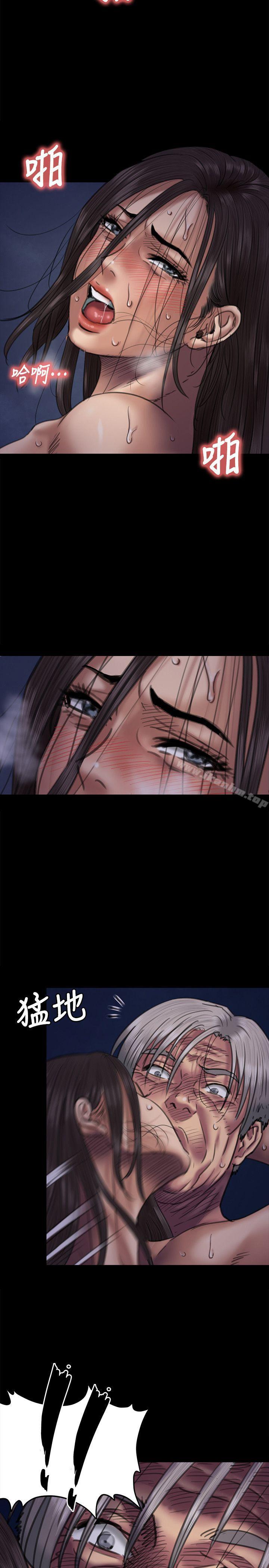 傀儡漫画 免费阅读 第64话 - 达莉的贞操[1] 12.jpg