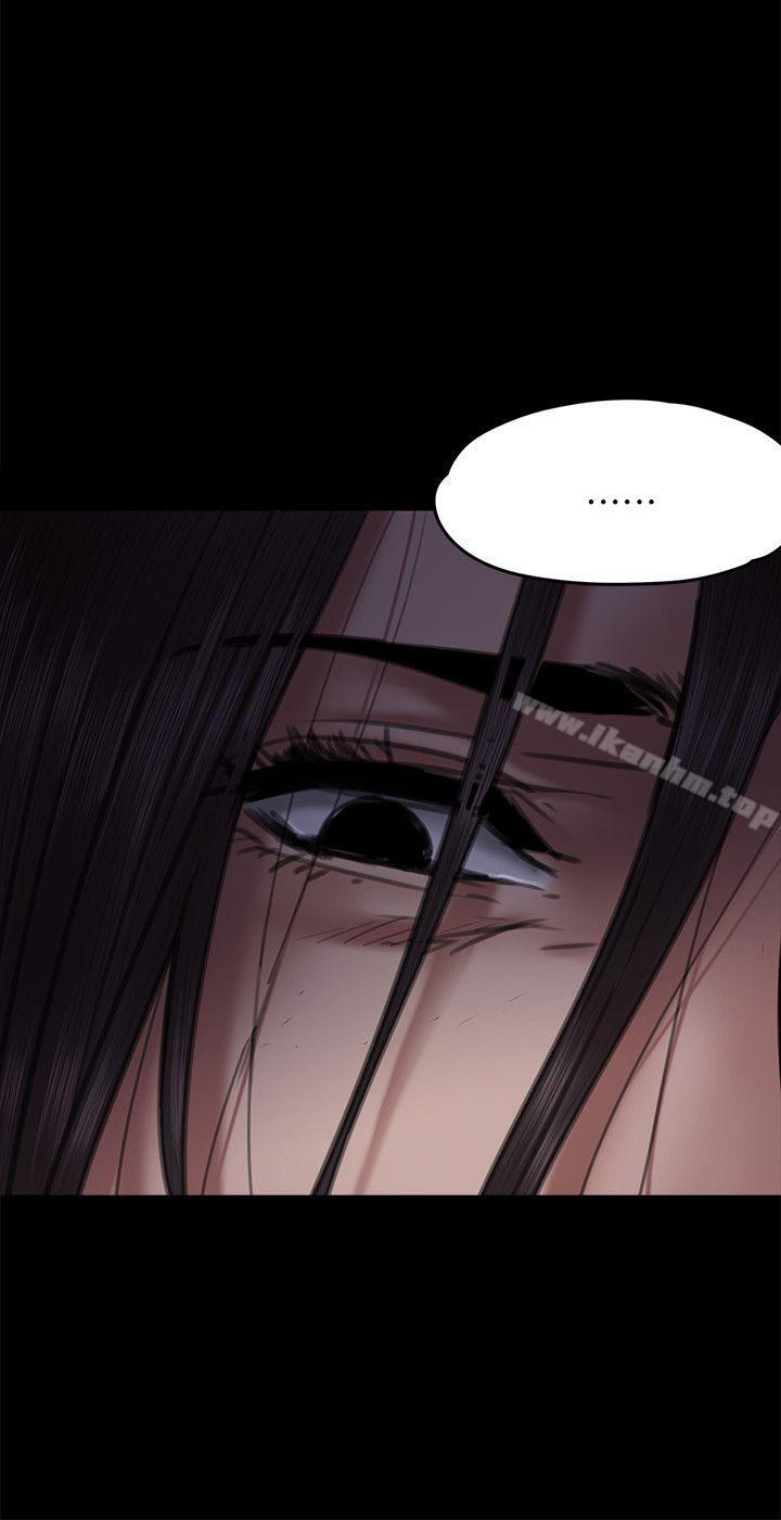 傀儡漫画 免费阅读 第64话 - 达莉的贞操[1] 29.jpg