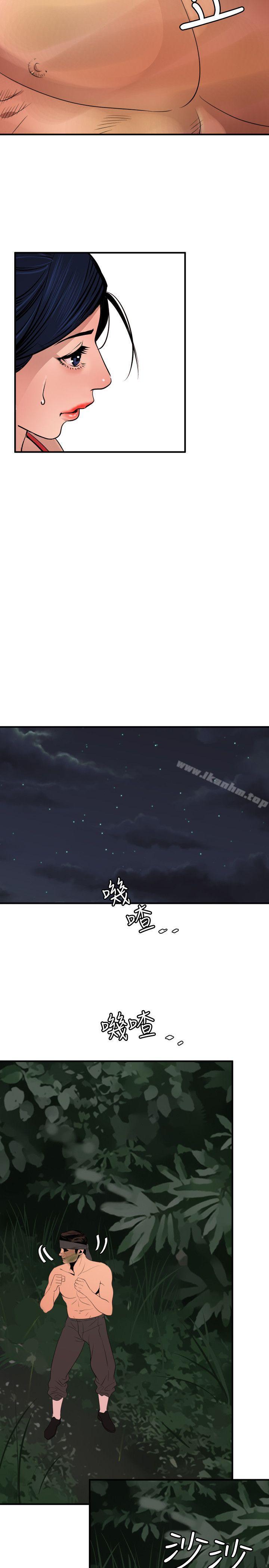 欲求王漫画 免费阅读 第76话 18.jpg