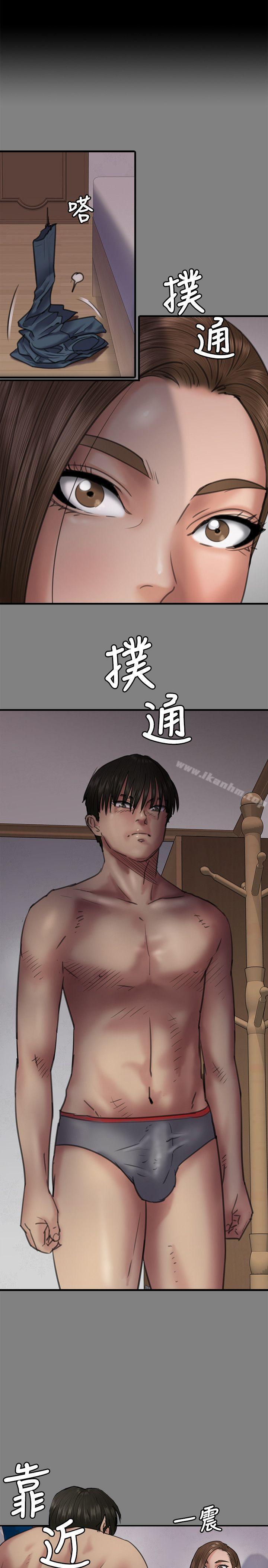 傀儡漫画 免费阅读 第65话-达莉的贞操[2] 4.jpg