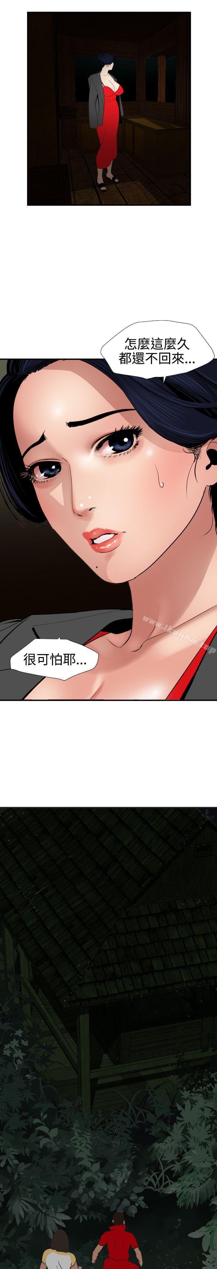 欲求王漫画 免费阅读 第78话 19.jpg