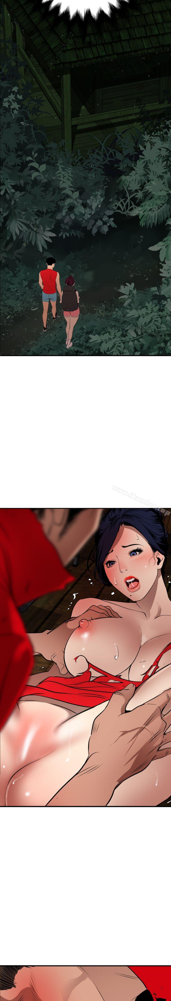 欲求王漫画 免费阅读 第79话 22.jpg