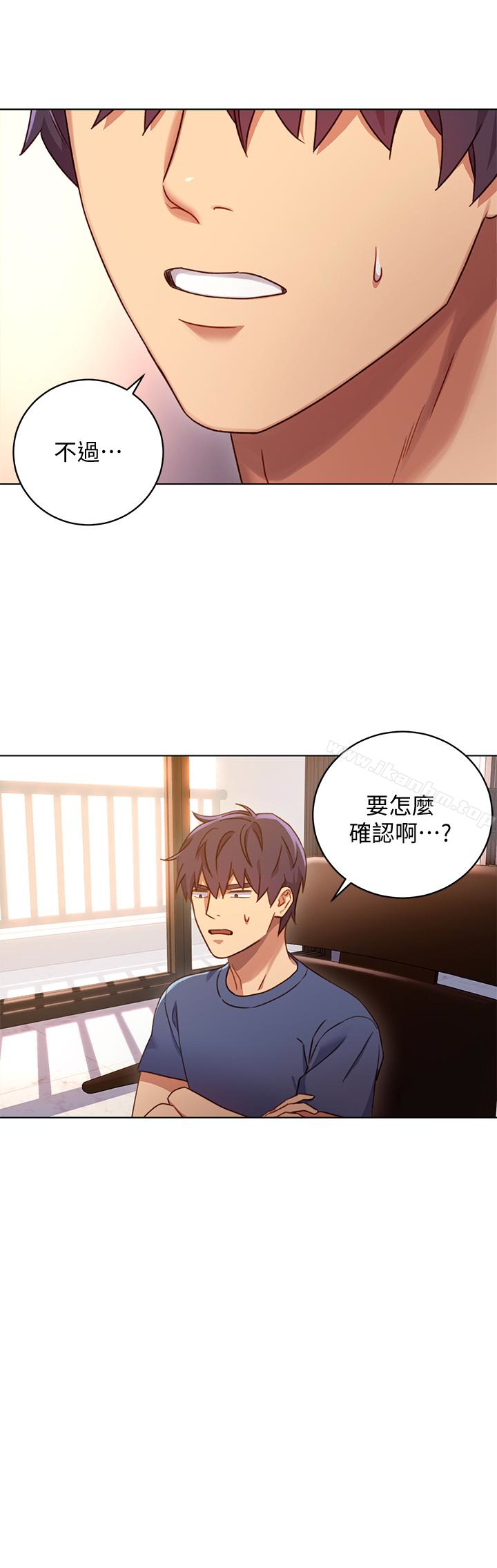 繼母的朋友們漫画 免费阅读 第4话-妳这里还是一样敏感啊 4.jpg