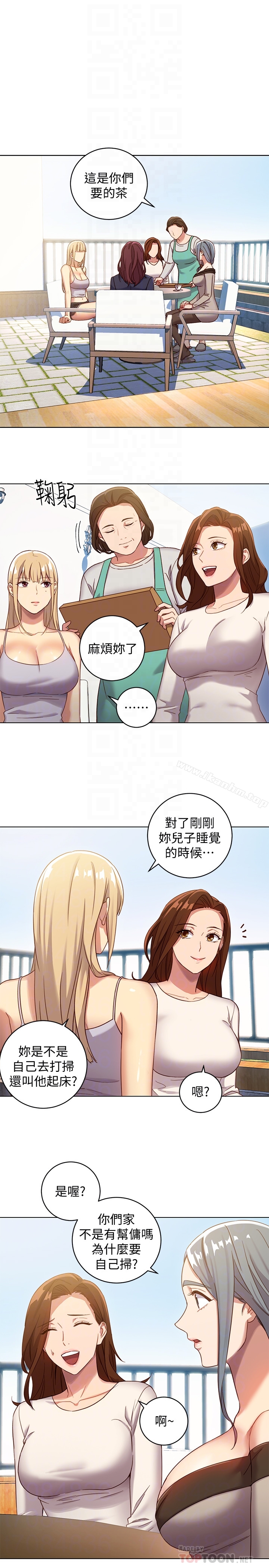 繼母的朋友們漫画 免费阅读 第4话-妳这里还是一样敏感啊 7.jpg