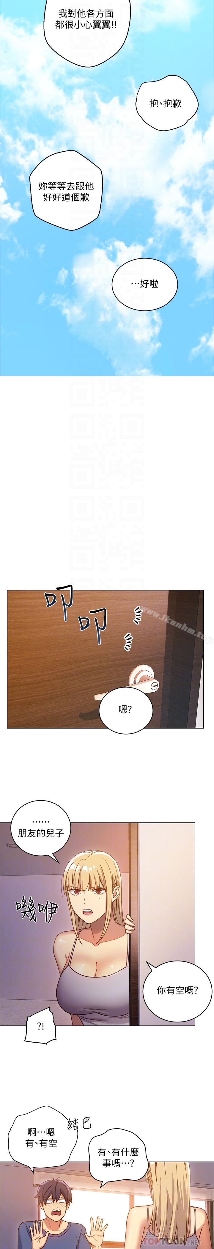 繼母的朋友們漫画 免费阅读 第4话-妳这里还是一样敏感啊 23.jpg