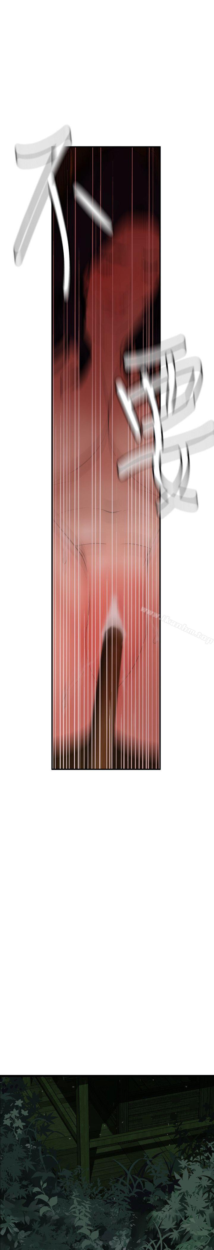 欲求王漫画 免费阅读 第80话 16.jpg