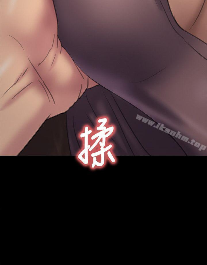 傀儡漫画 免费阅读 第67话-妈妈的呻吟声 8.jpg