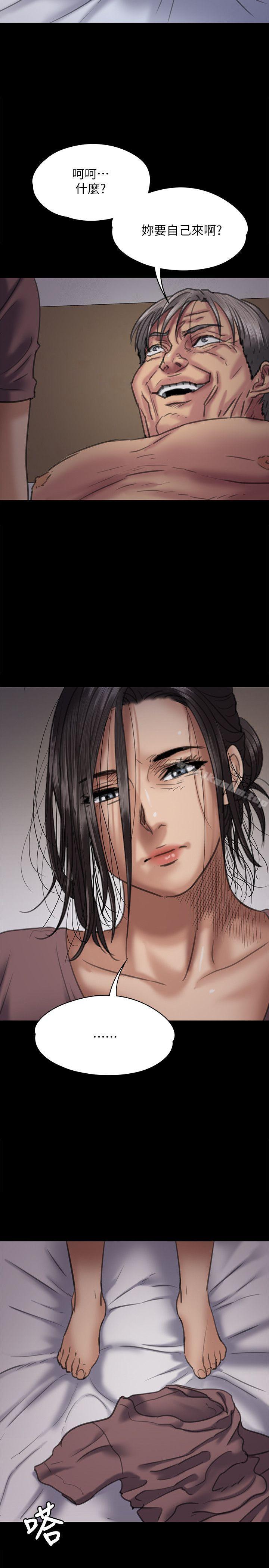 傀儡漫画 免费阅读 第67话-妈妈的呻吟声 16.jpg