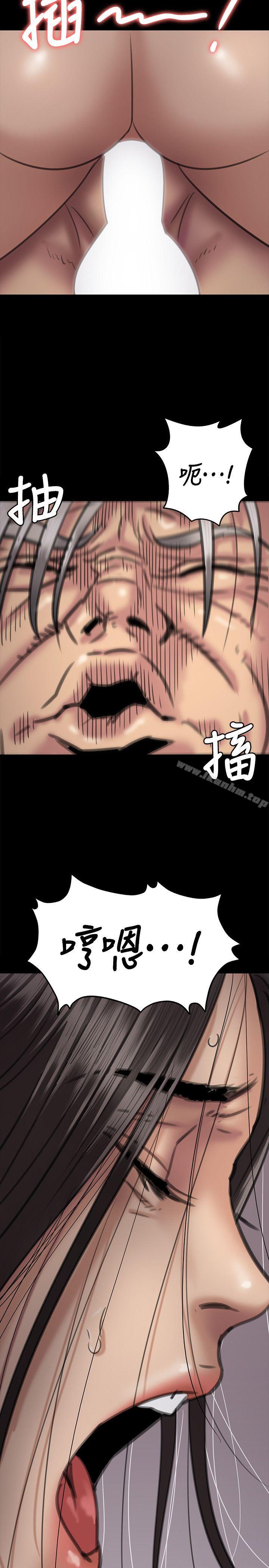 傀儡漫画 免费阅读 第67话-妈妈的呻吟声 20.jpg