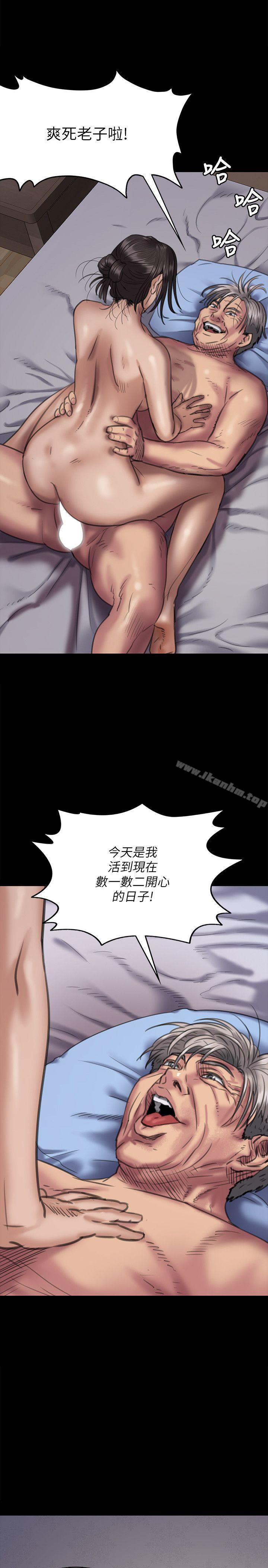 傀儡漫画 免费阅读 第67话-妈妈的呻吟声 22.jpg