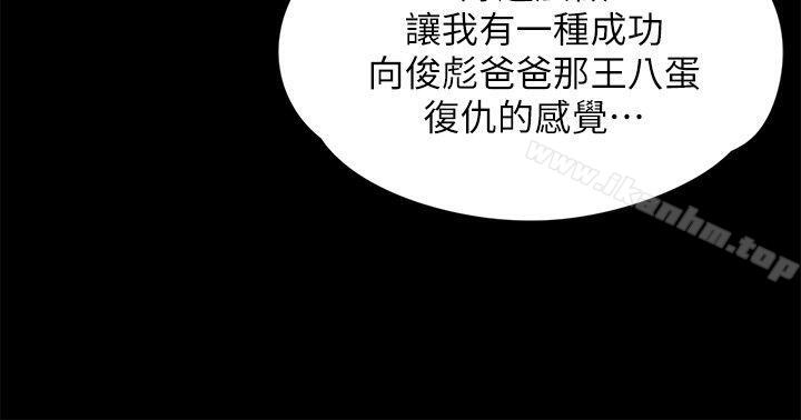 傀儡漫画 免费阅读 第67话-妈妈的呻吟声 25.jpg