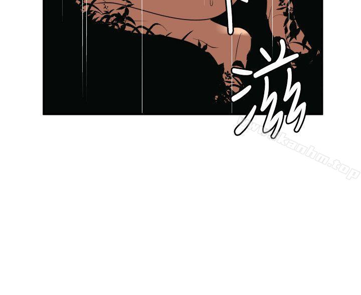 欲求王漫画 免费阅读 第81话 19.jpg