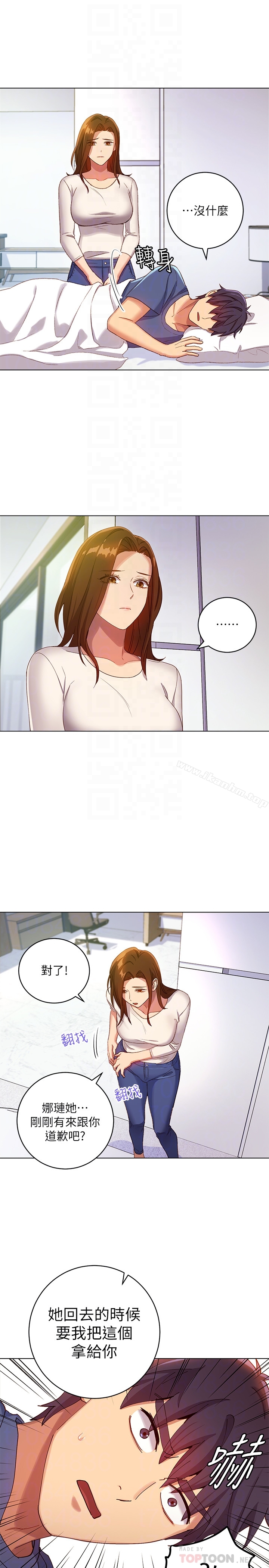 繼母的朋友們漫画 免费阅读 第5话-娜琏专属的道歉方法 29.jpg