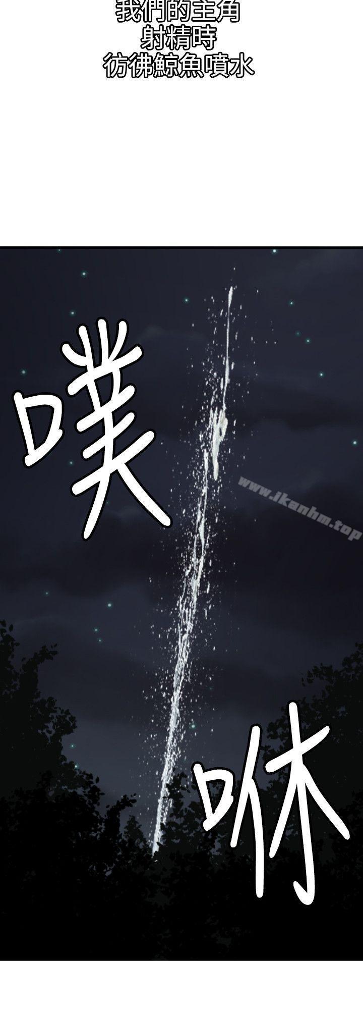 欲求王漫画 免费阅读 第82话 5.jpg