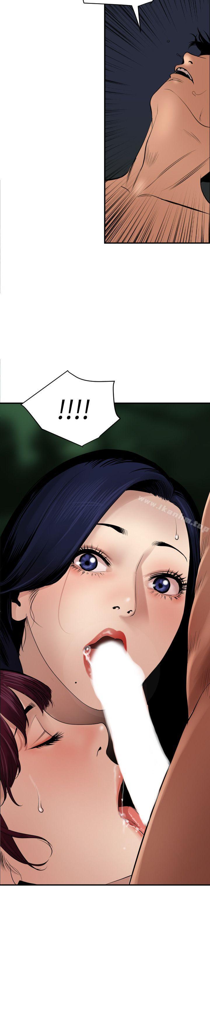 欲求王漫画 免费阅读 第82话 21.jpg