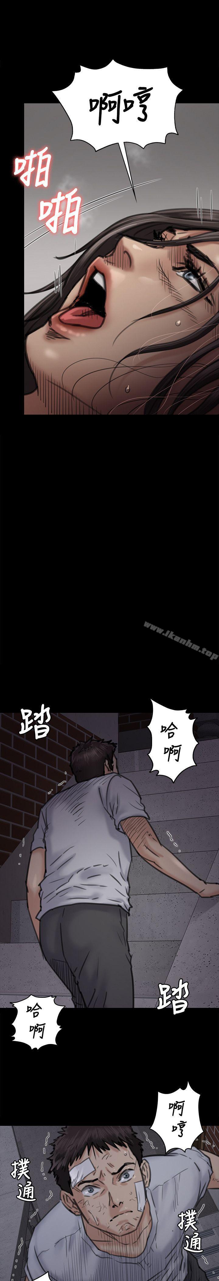 傀儡漫画 免费阅读 第68话-东窗事发!盛怒的俊彪[1] 7.jpg