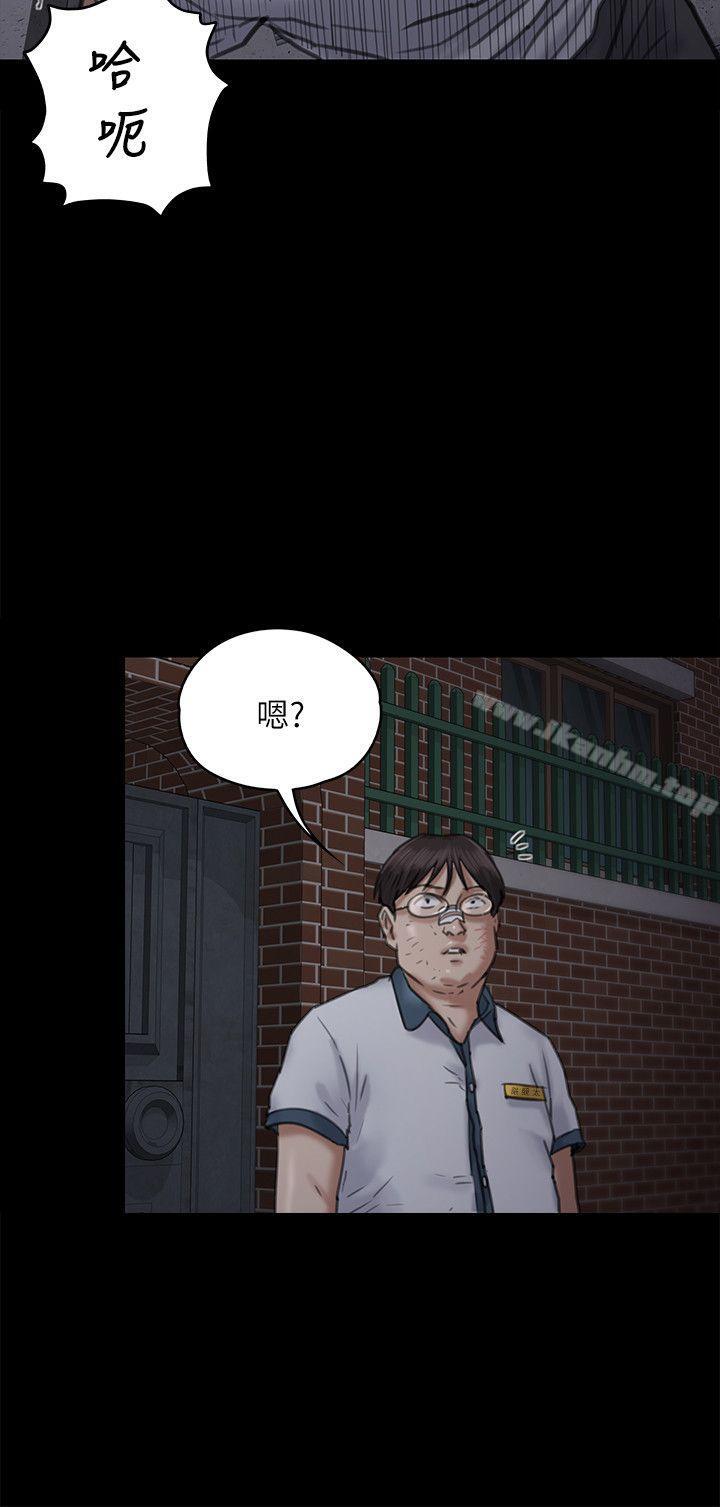 傀儡漫画 免费阅读 第68话-东窗事发!盛怒的俊彪[1] 8.jpg