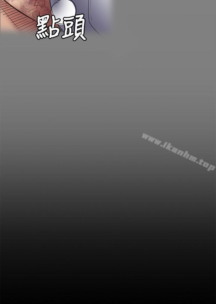 傀儡漫画 免费阅读 第68话-东窗事发!盛怒的俊彪[1] 23.jpg