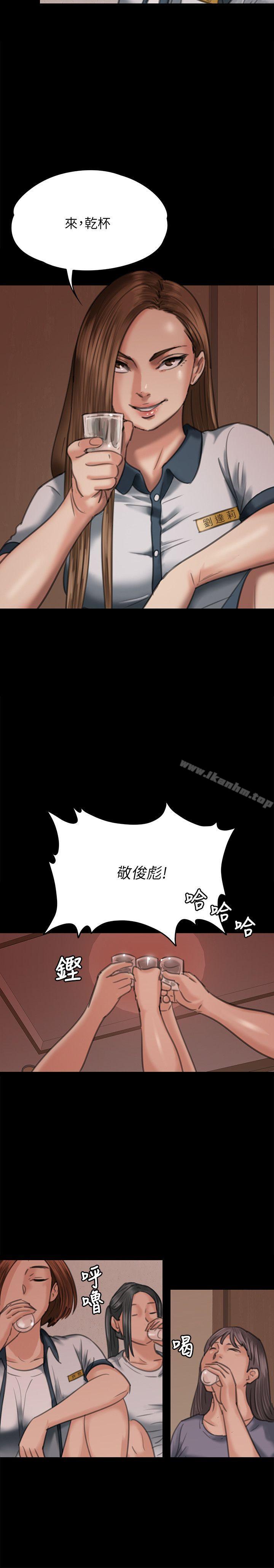 傀儡漫画 免费阅读 第68话-东窗事发!盛怒的俊彪[1] 31.jpg