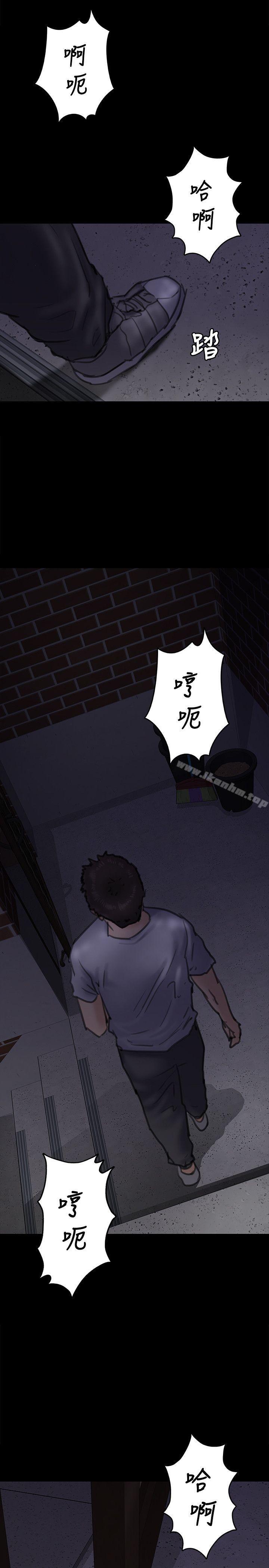 傀儡漫画 免费阅读 第68话-东窗事发!盛怒的俊彪[1] 34.jpg