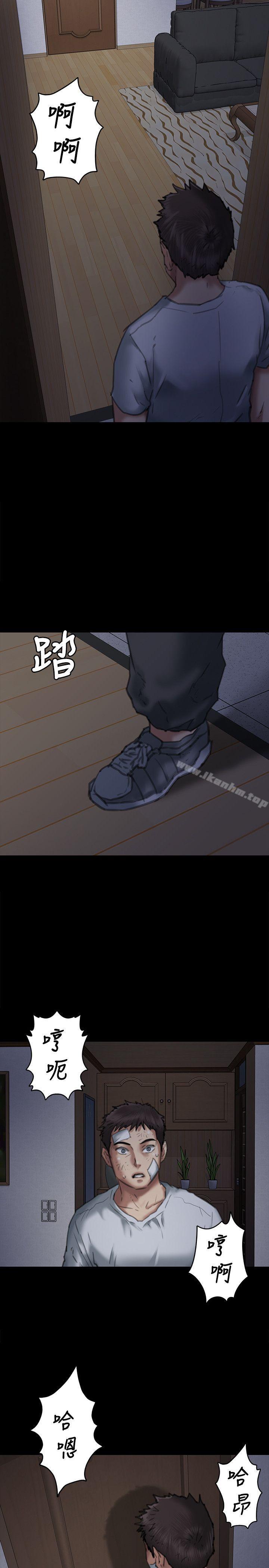 傀儡漫画 免费阅读 第68话-东窗事发!盛怒的俊彪[1] 37.jpg