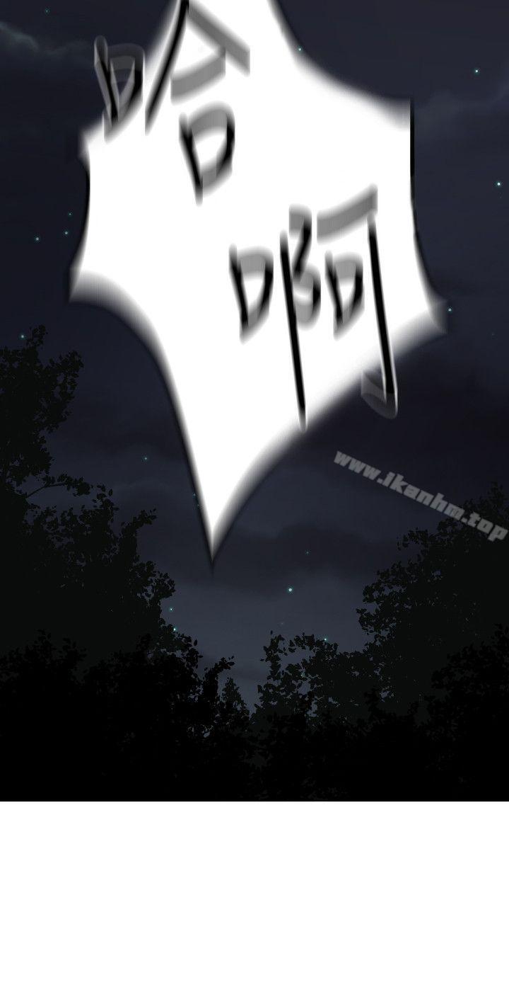 欲求王漫画 免费阅读 第83话 21.jpg