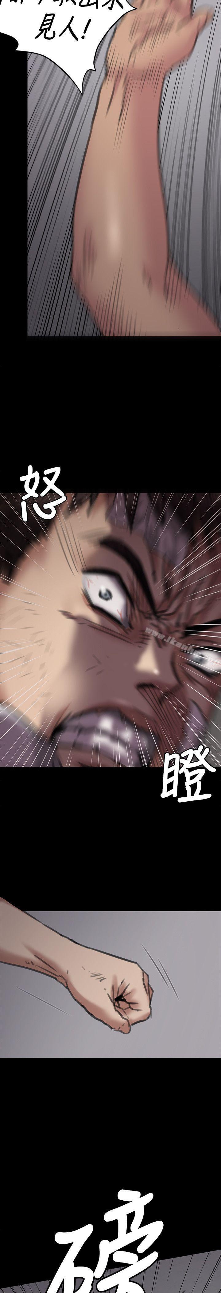 傀儡漫画 免费阅读 第69话-东窗事发!盛怒的俊彪[2] 19.jpg