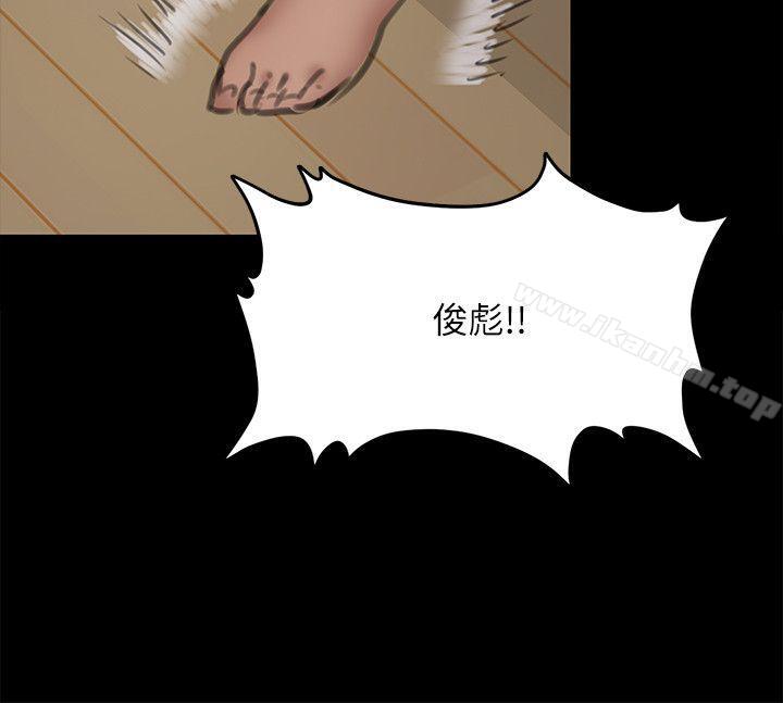 傀儡漫画 免费阅读 第69话-东窗事发!盛怒的俊彪[2] 35.jpg