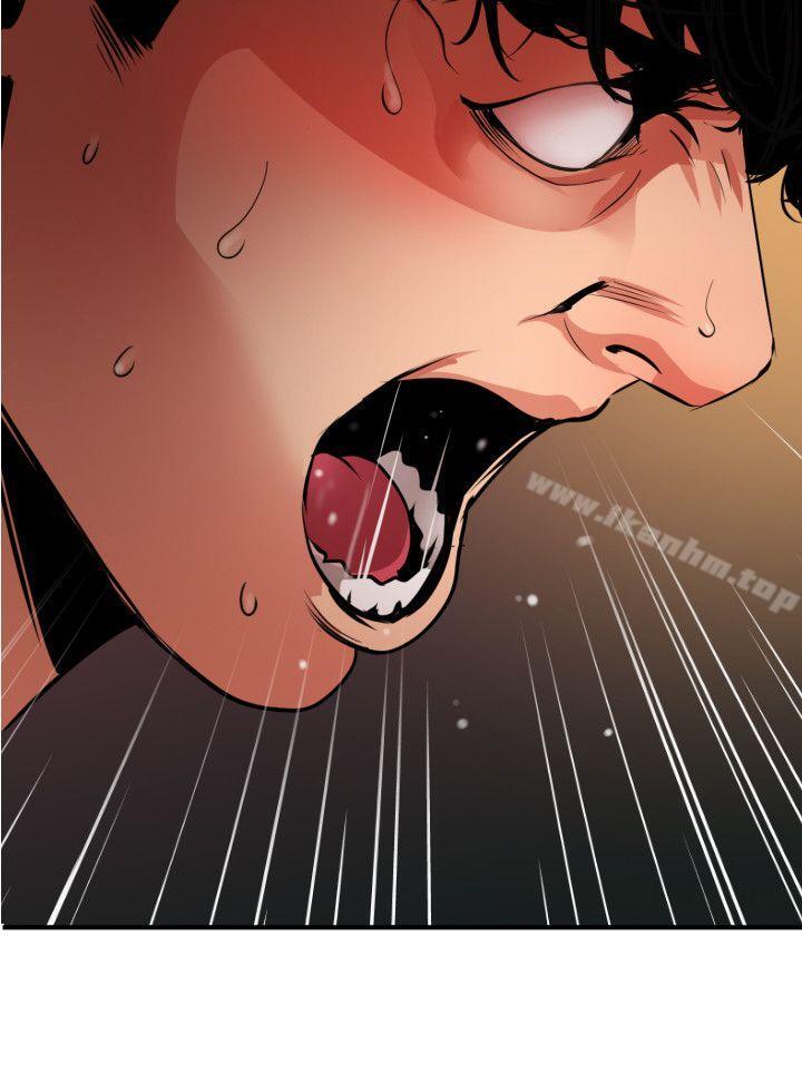 欲求王漫画 免费阅读 第85话 16.jpg