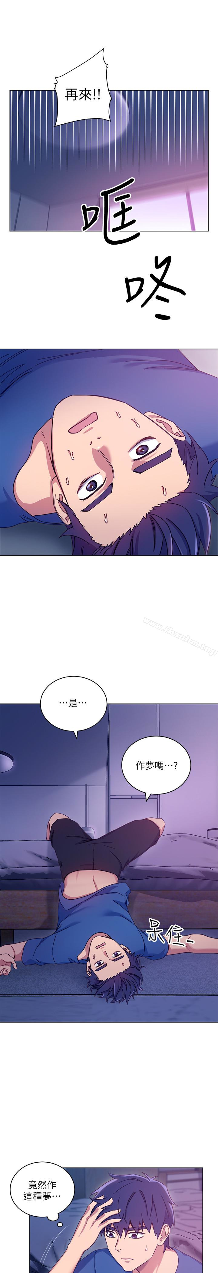 繼母的朋友們漫画 免费阅读 第6话-我…看了妳的影片 13.jpg