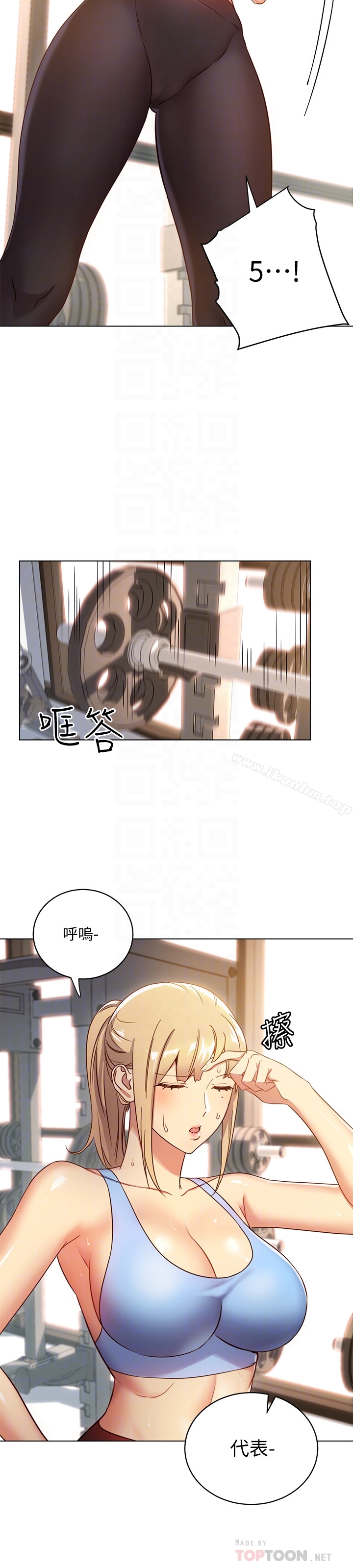 繼母的朋友們漫画 免费阅读 第6话-我…看了妳的影片 27.jpg