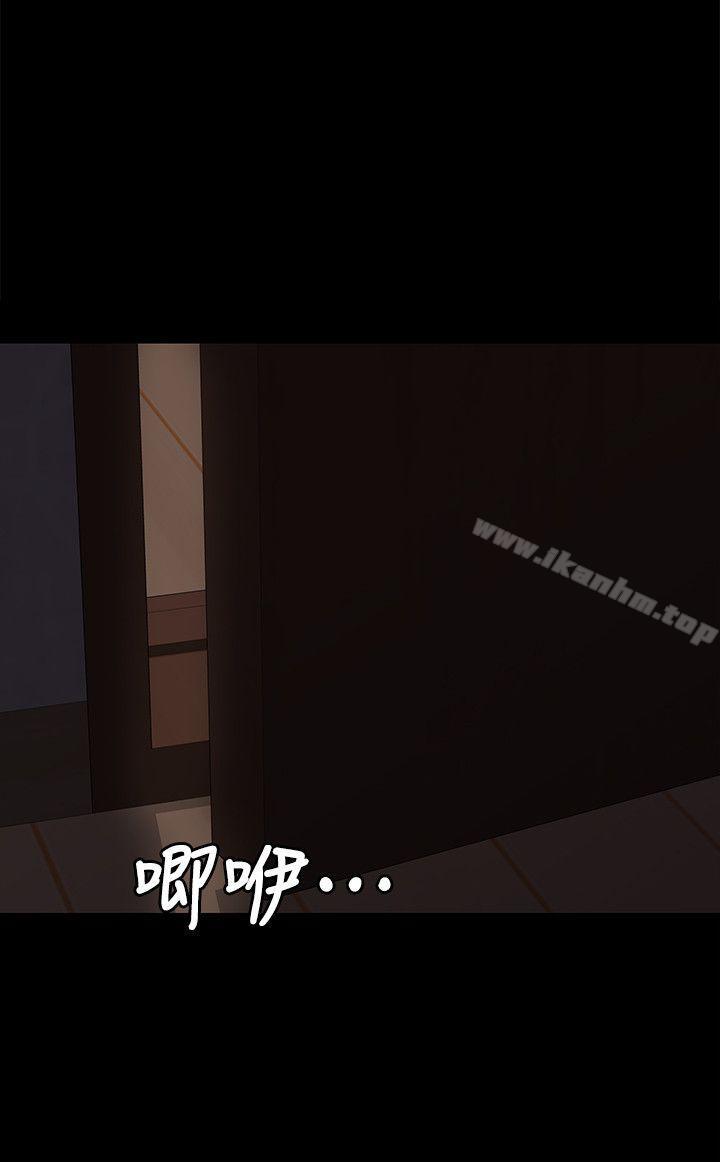 傀儡漫画 免费阅读 第70话-我要把你们全杀了! 15.jpg