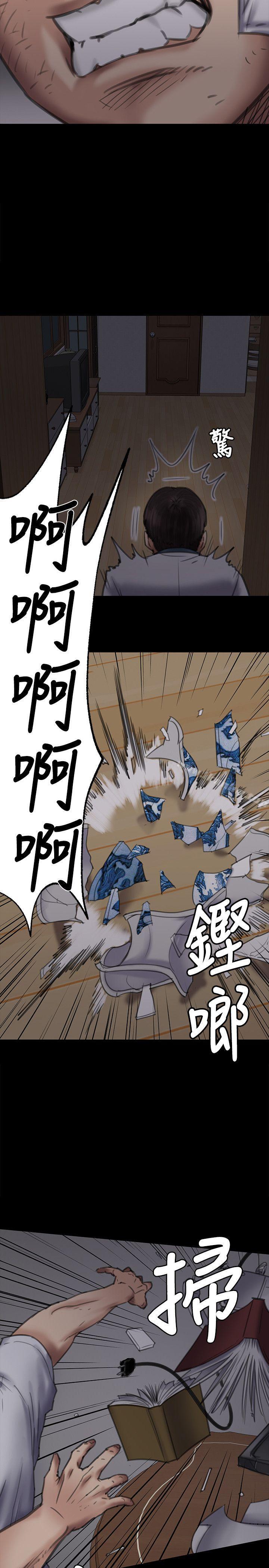 傀儡漫画 免费阅读 第70话-我要把你们全杀了! 21.jpg