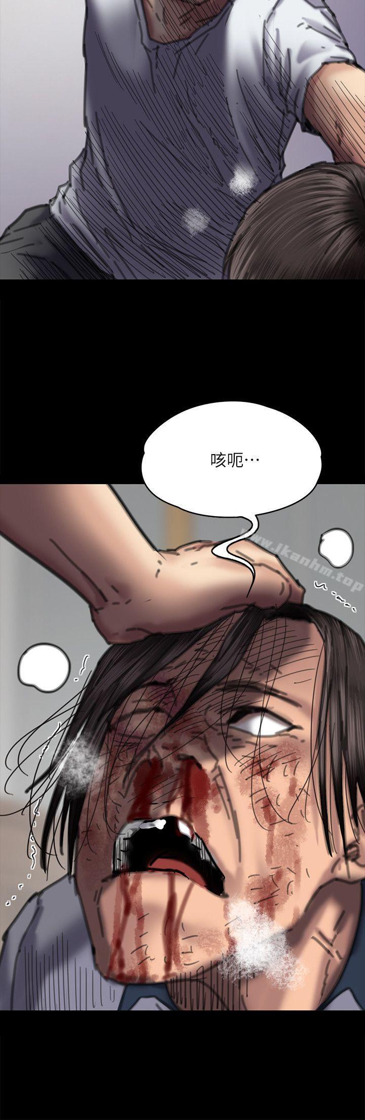 傀儡漫画 免费阅读 第71话-残酷的夜晚 29.jpg