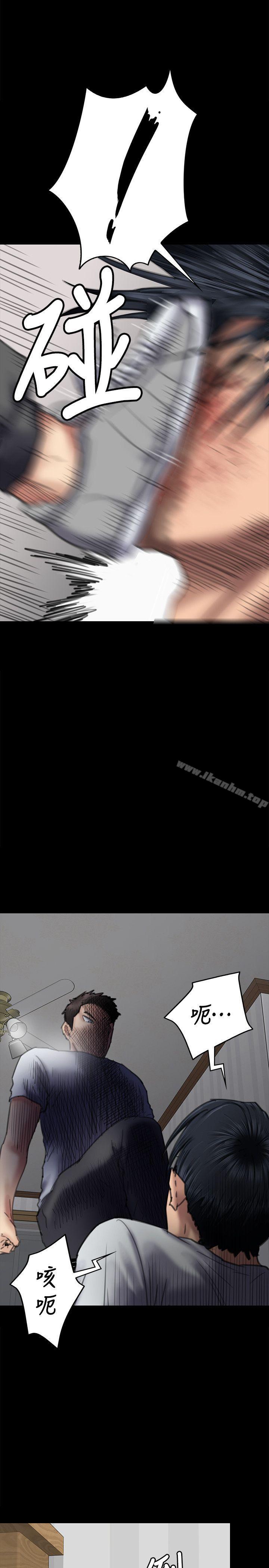 傀儡漫画 免费阅读 第72话-反咬主人的狗 21.jpg