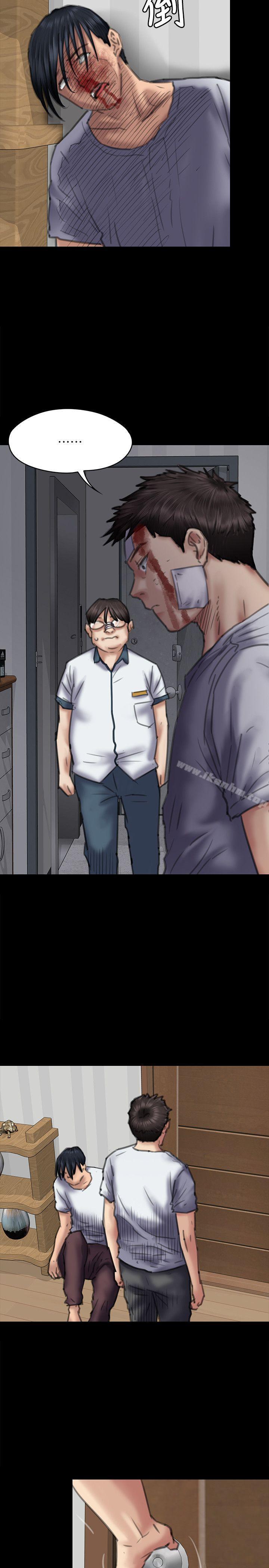 傀儡漫画 免费阅读 第72话-反咬主人的狗 22.jpg