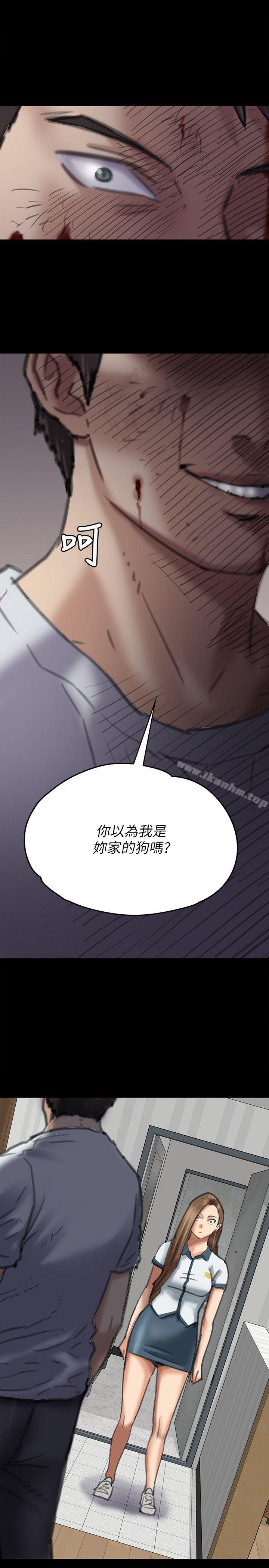 傀儡漫画 免费阅读 第72话-反咬主人的狗 30.jpg