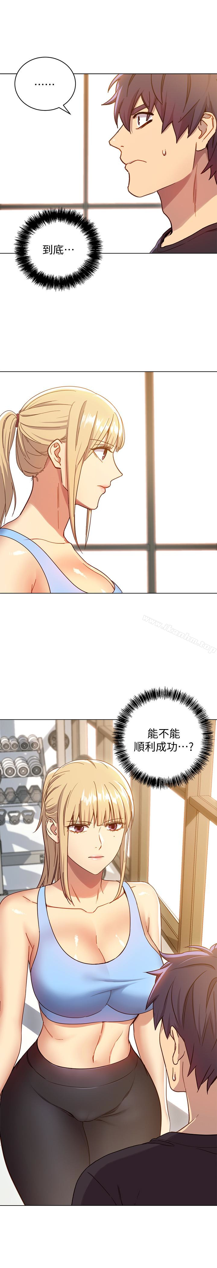 繼母的朋友們漫画 免费阅读 第7话-VIP专属的顶级影片 3.jpg