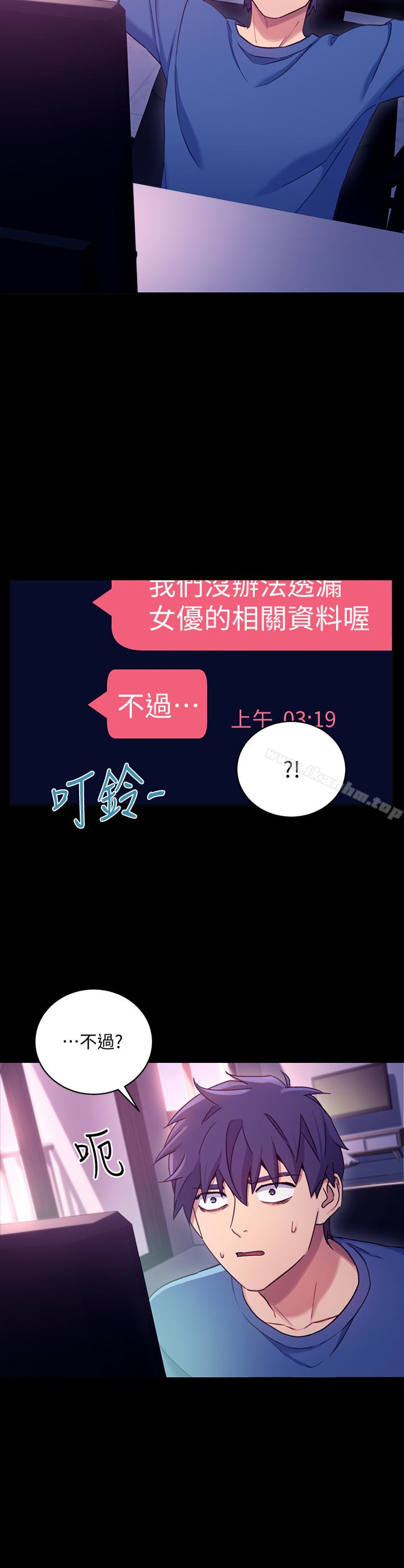 繼母的朋友們漫画 免费阅读 第7话-VIP专属的顶级影片 21.jpg