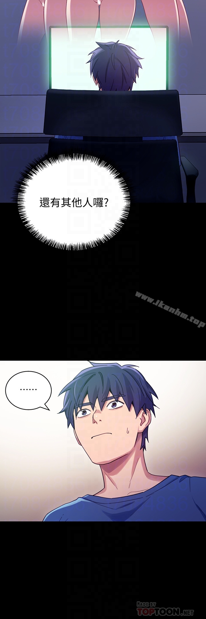 繼母的朋友們漫画 免费阅读 第7话-VIP专属的顶级影片 25.jpg